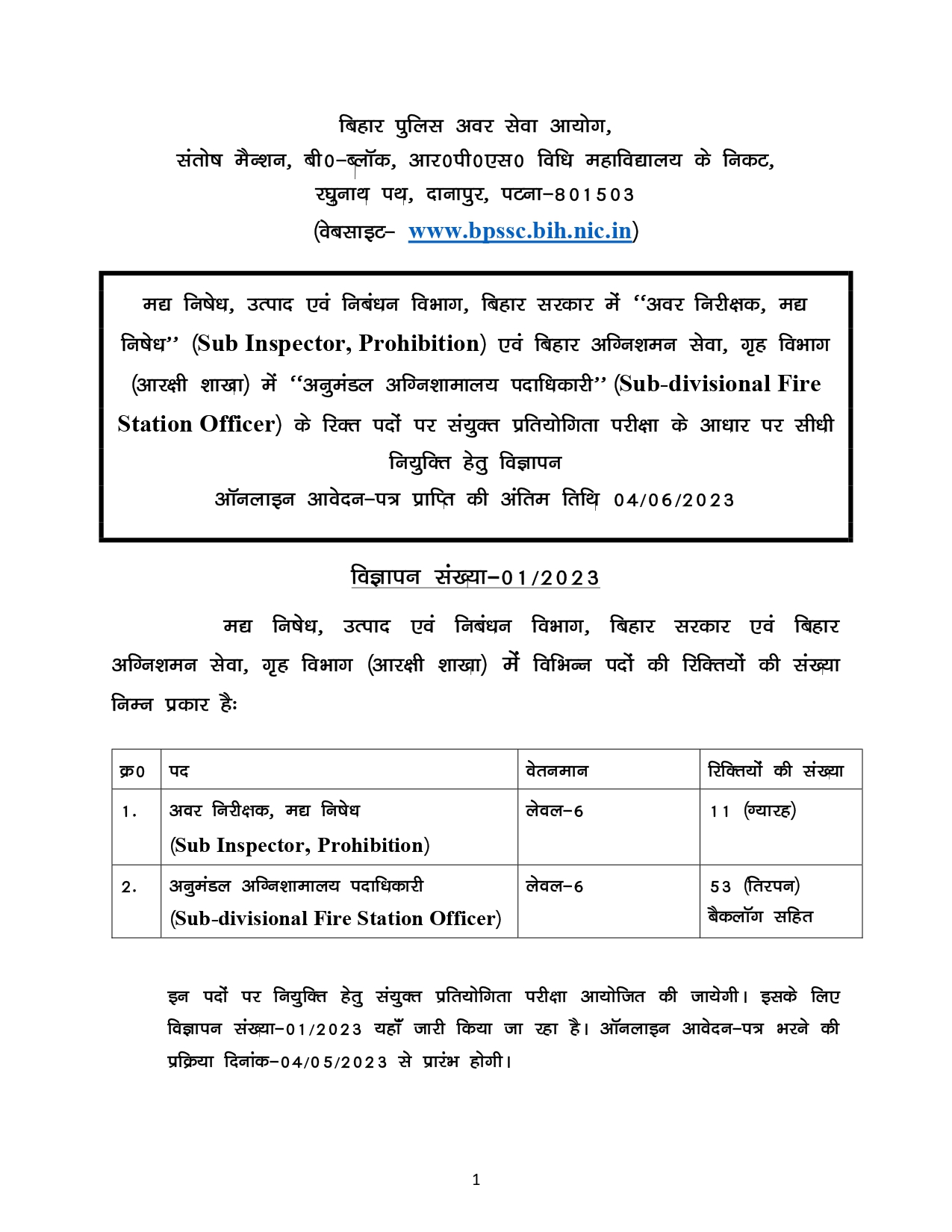 BPSSC Recruitment 2023 - Apply For Sub Inspector, SI Prohibition Or Sub ...